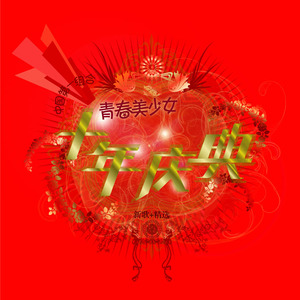 四川BBB搡BBB搡多人刮
