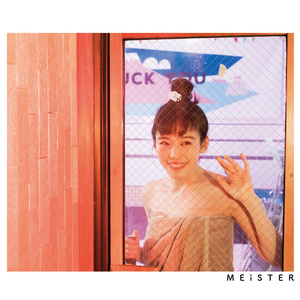 四川BBB搡BBB搡多人刮
