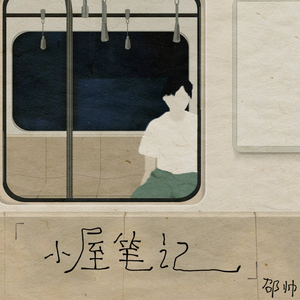 四川BBB搡BBB搡多人刮
