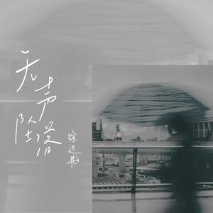 四川BBB搡BBB搡多人刮
