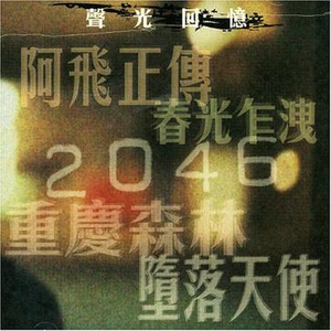 四川BBB搡BBB搡多人刮
