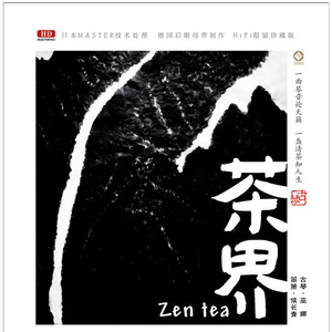 四川BBB搡BBB搡多人刮
